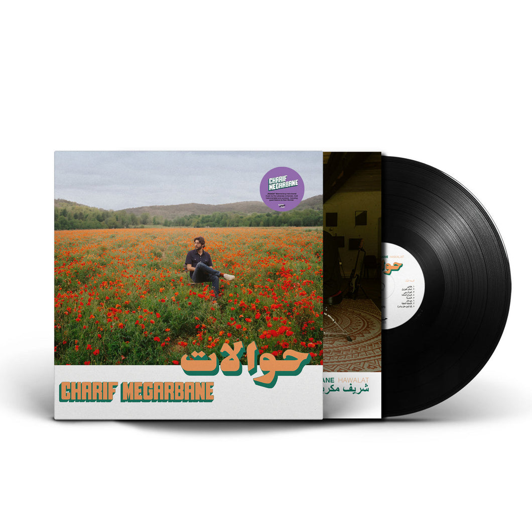 Charif Megarbane | Hawalat = حوالات