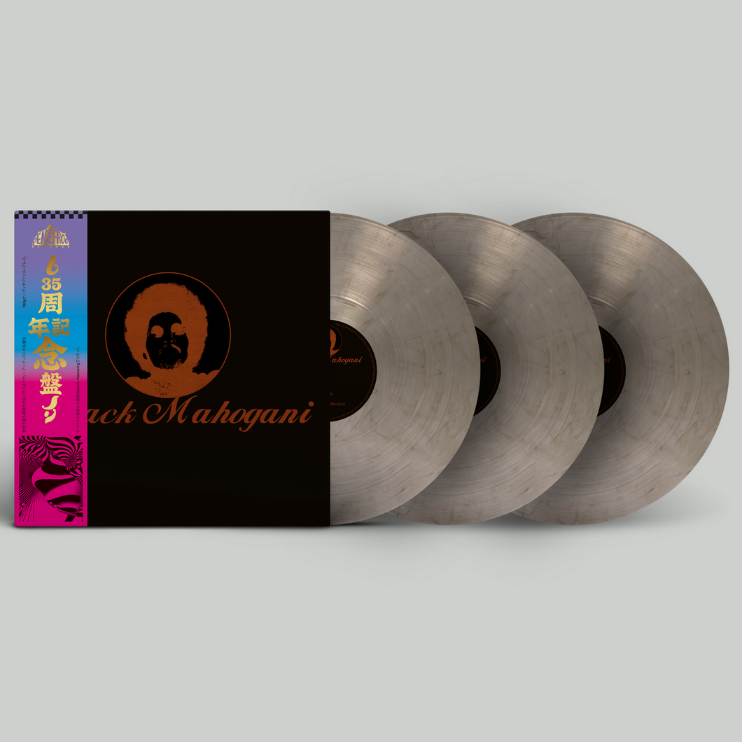 3LP Moodymann | Black Mahogani [Smokey]