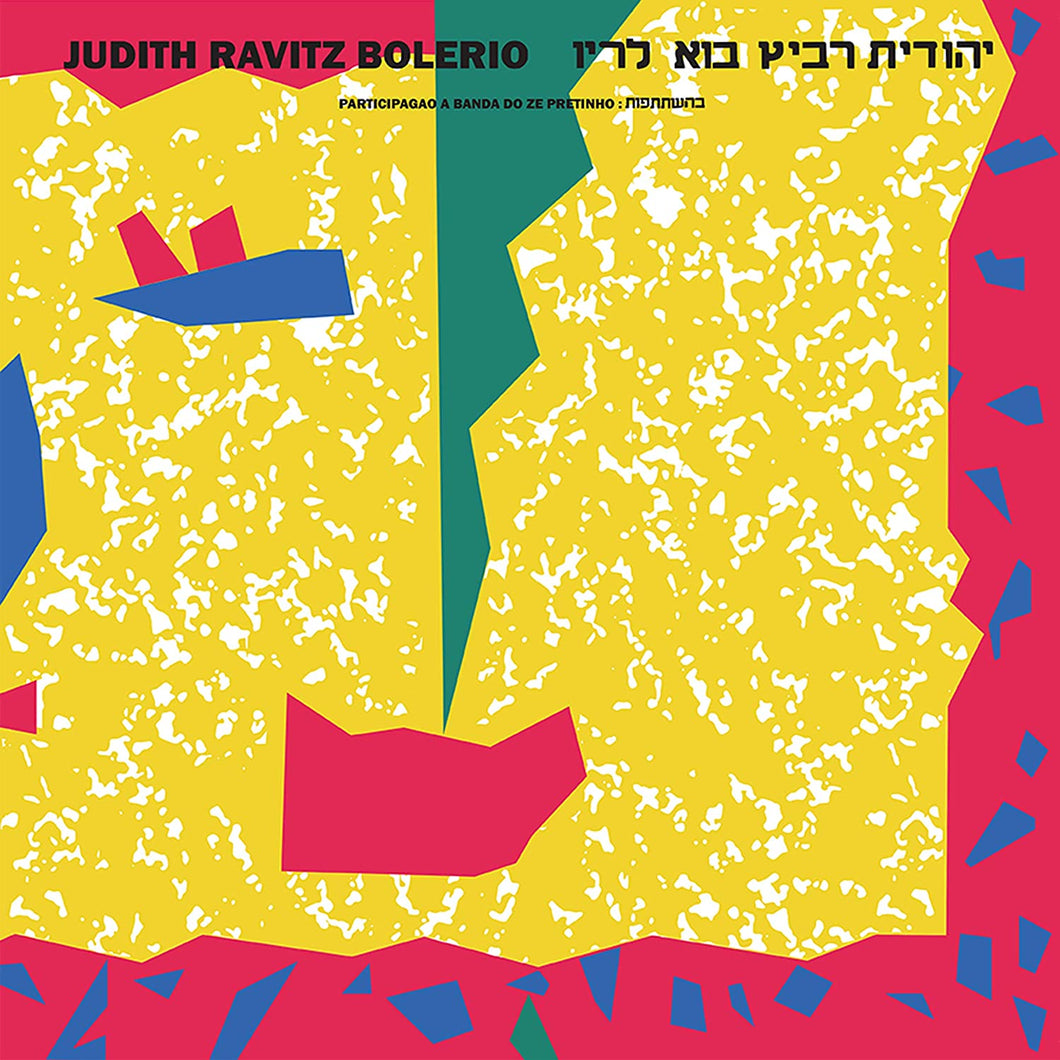 Judith Ravitz | Bolerio [Limited edition]